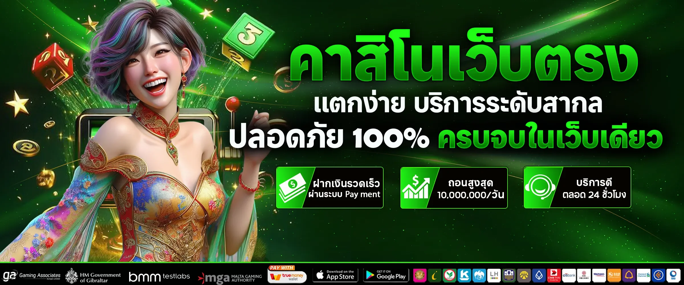 BATTLE98 สล็อตออนไลน์ t98 slot รวมค่ายเกมดัง แตกง่าย