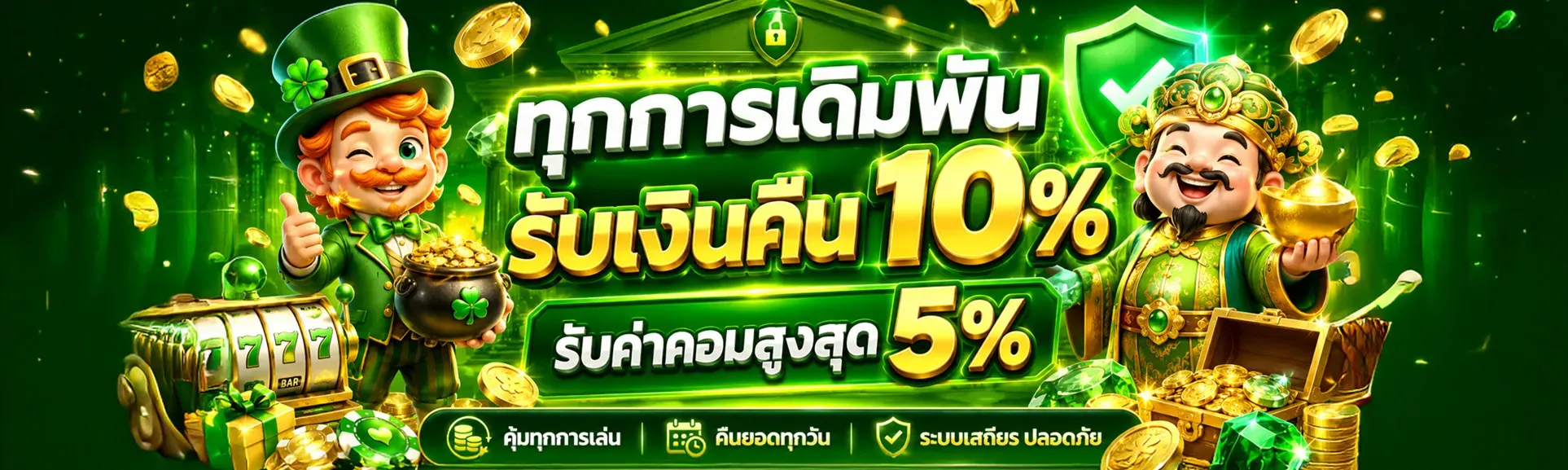 BATTLE98 เว็บตรง T98 Slot ฝากถอนออโต้ 24 ชม.