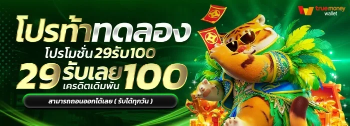 BATTLE98 เว็บตรง t98 slot สล็อต คาสิโนสด แทงบอล หวย ครบจบ